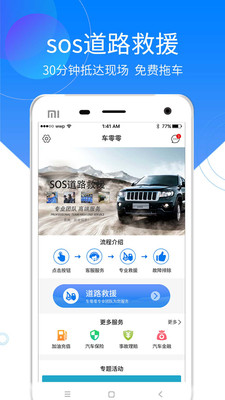 車零零