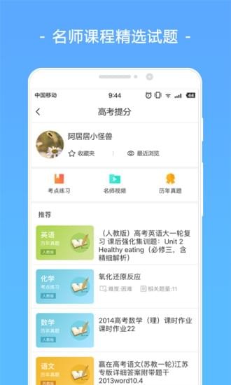 報(bào)考大學(xué)