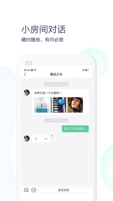 秒答
