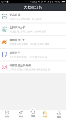 微熱點
