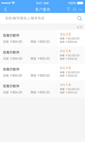 章魚俠云訂貨