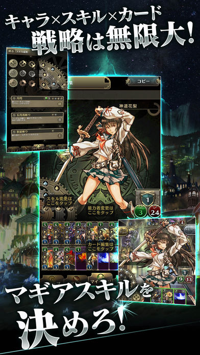 时空魔法