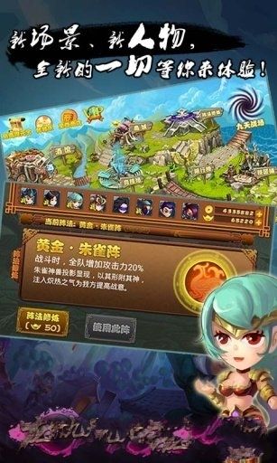 龍傲九天