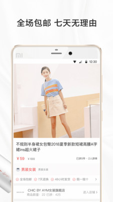 萌推