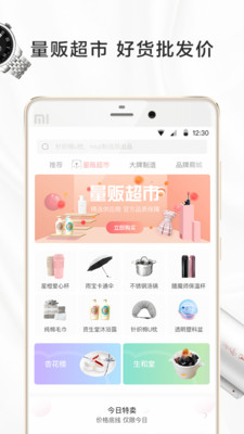 萌推