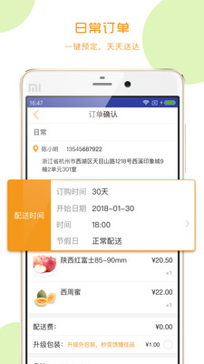 拼果果