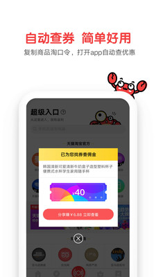 蟹蟹優(yōu)選