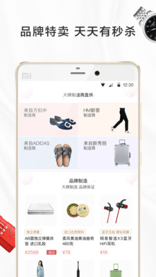 萌推