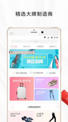 萌推