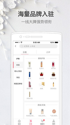 集貨街