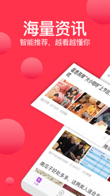 抖轉(zhuǎn)麗人