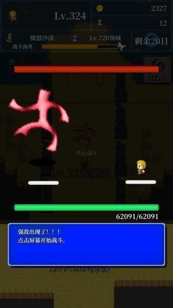 勇者的輪回物語(yǔ)