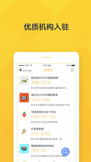 孩兒幫