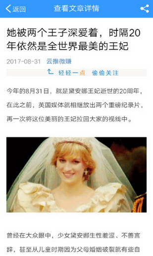 樂(lè)樂(lè)賺