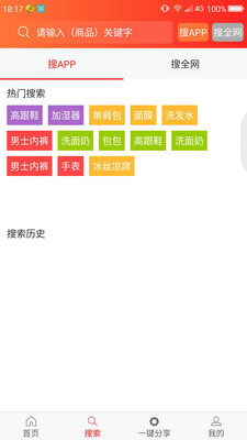 淘券達人