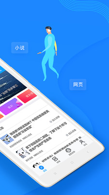 暢聽新聞