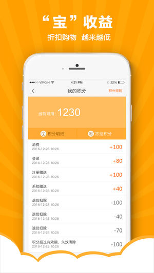 雅森車品寶