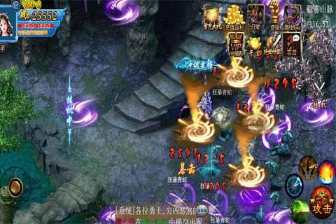 武神江湖