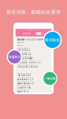 卡卡日語
