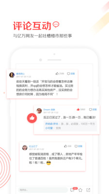 第一樓市