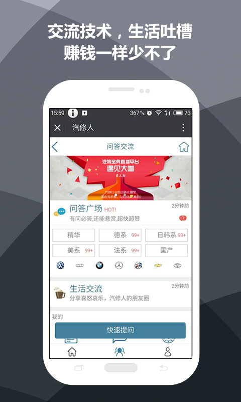 汽修寶典
