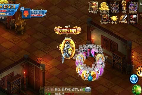 武神江湖