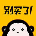 別買了