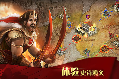 凱撒大帝  九游版