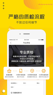 淘好貨