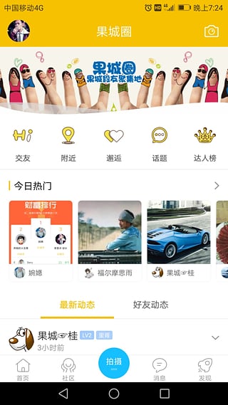 果城網(wǎng)
