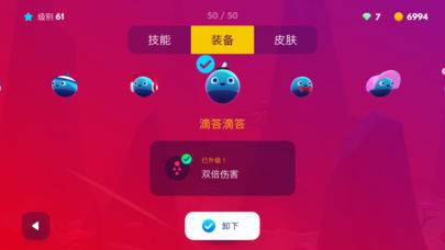 彈跳撞擊
