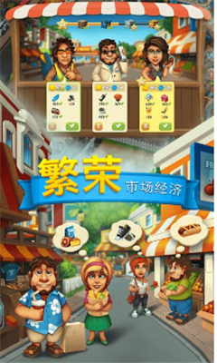 貿(mào)易島手游