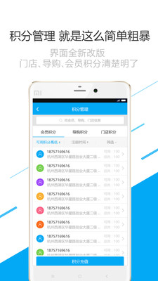 超級碼