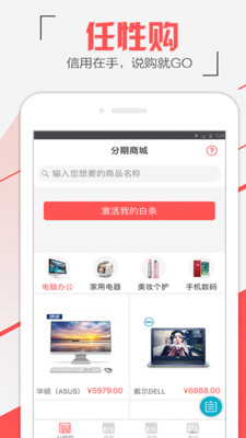任性購