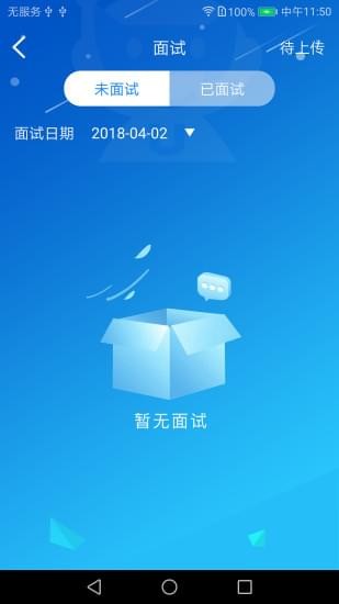 優(yōu)星人