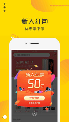 淘好貨