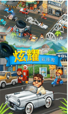 貿(mào)易島手游