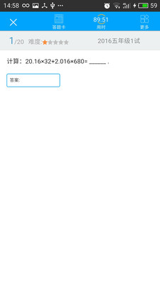 希望課堂