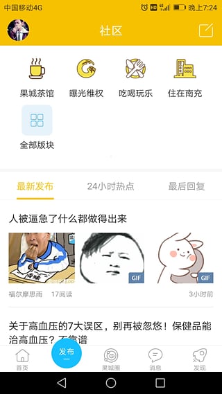果城網(wǎng)