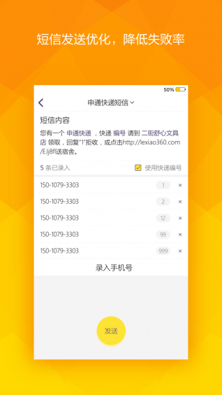 樂(lè)校金鈴
