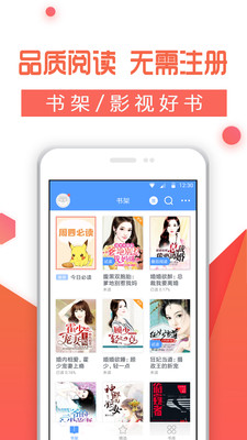 看點小說大全