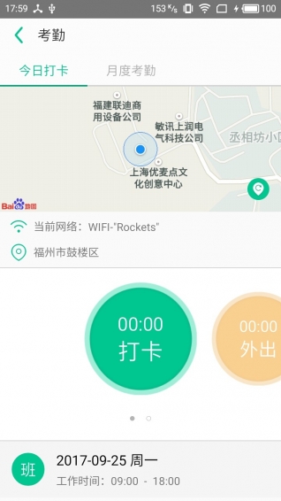 悠悠辦公