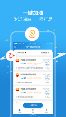 車主邦