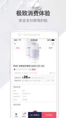 集貨街
