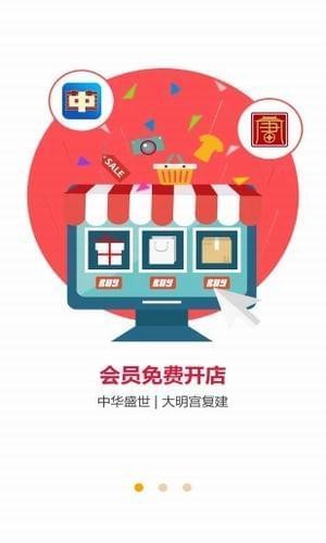 盛世商貿