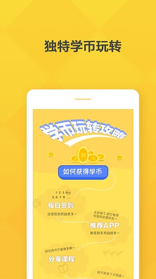 孩兒幫