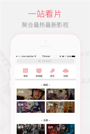 淘個片