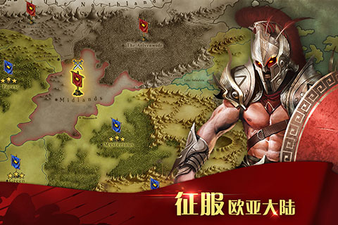 凱撒大帝  九游版