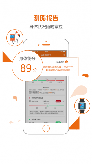 随跑