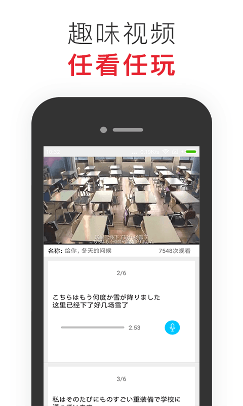 英語音標速成